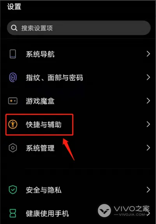 vivox100pro+怎么打开微信美颜？