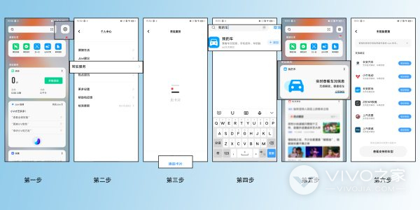 iQOO Neo9 Pro怎么设置数字车钥匙？