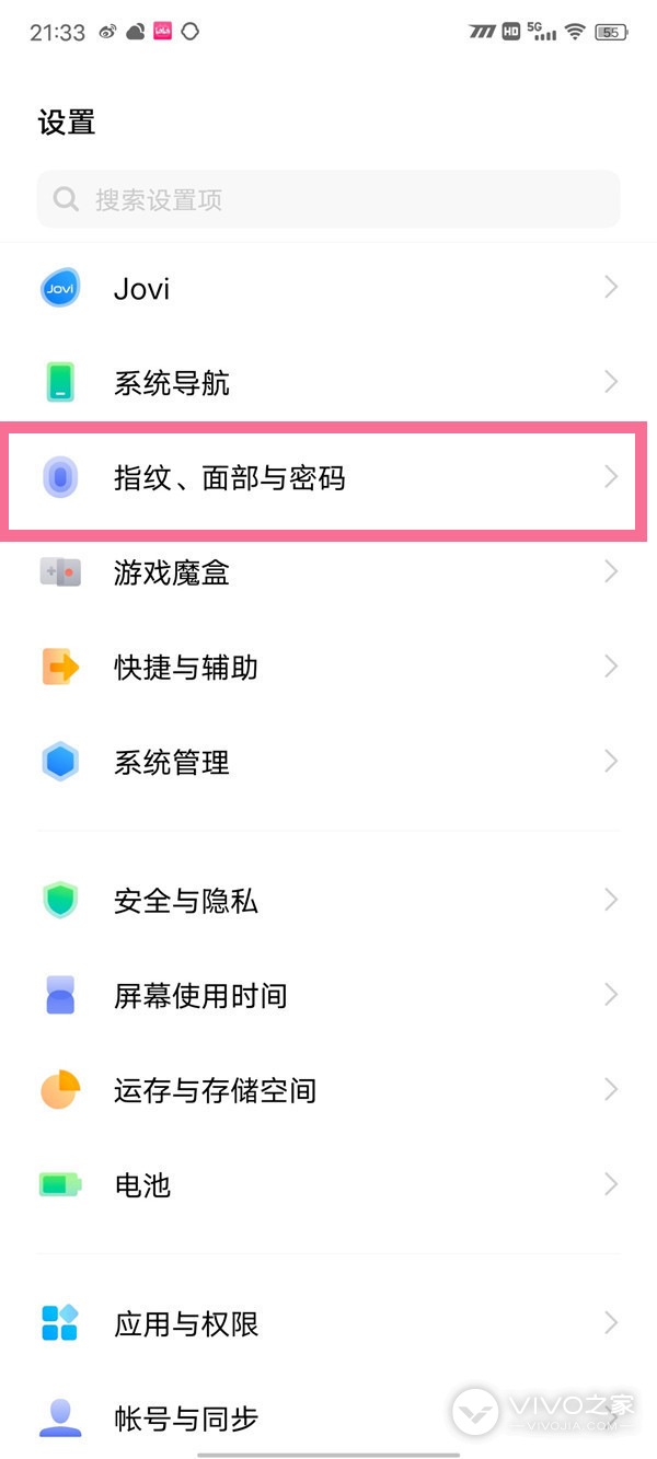 vivox100pro+如何隐藏图标？