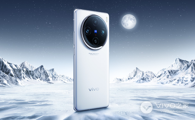 vivo X100 Pro+是什么处理器？