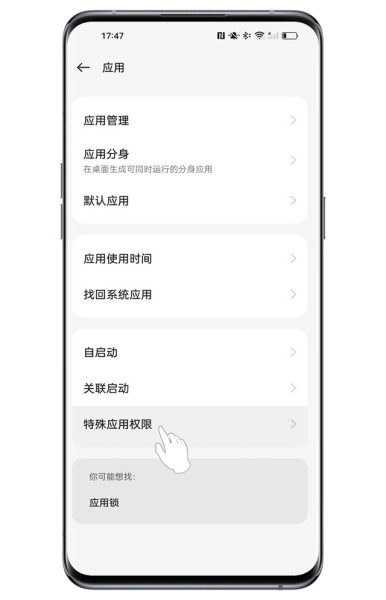 OPPO Find X7 Ultra如何打开悬浮窗？