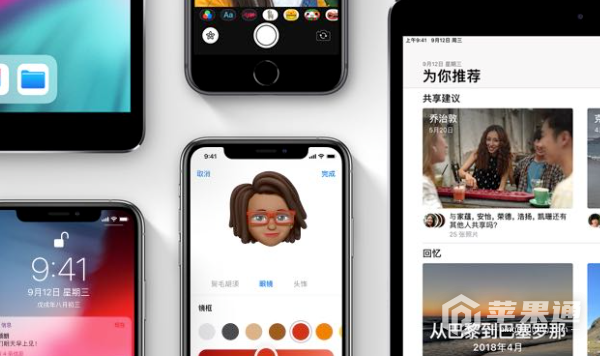 iPhone xsmax需要更新ios 17.4吗？