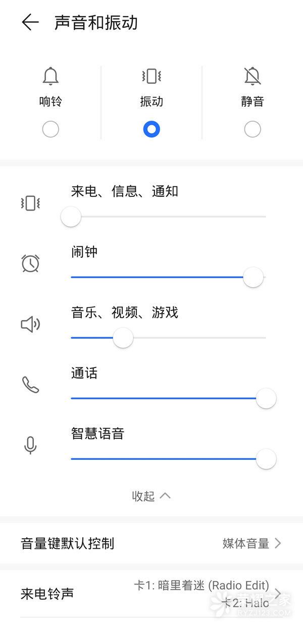 荣耀magic6至臻版怎么设置来电铃声？