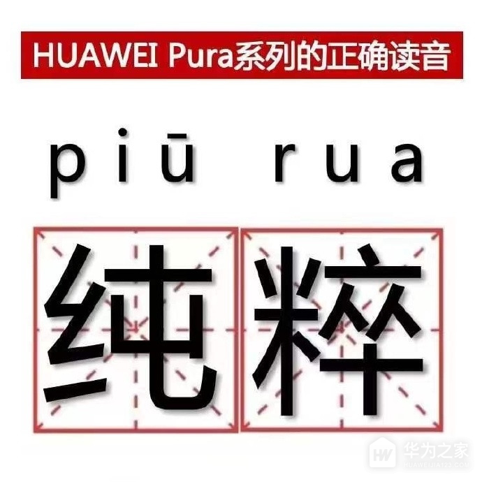 华为Pura70系列会涨价吗？