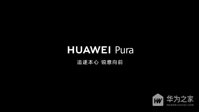 华为Pura70系列会涨价吗？