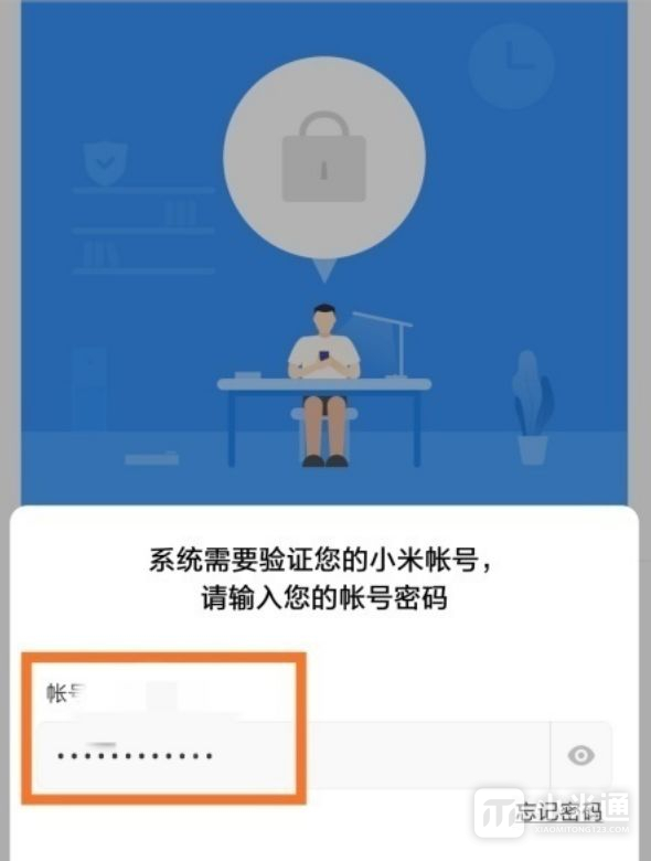 小米Civi 4 Pro怎么设置门禁卡？