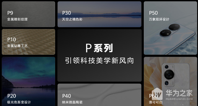 华为Pura70系列发布后华为Mate60Pro+会降价吗？