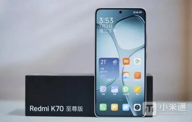 RedmiK70至尊版如何查看本机号码？